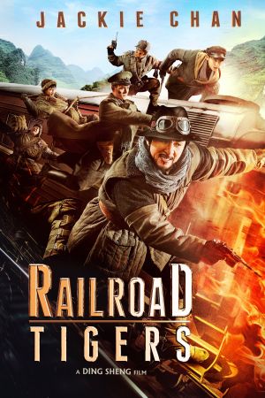 Railroad Tigers