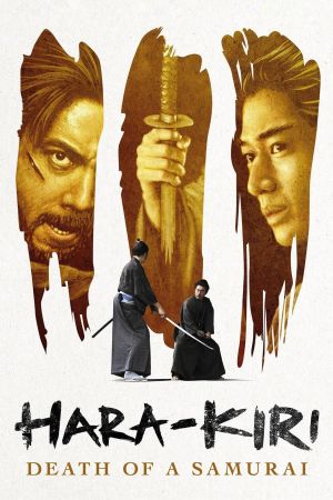 Hara Kiri: Tod eines Samurai