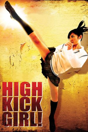 High-Kick Girl!