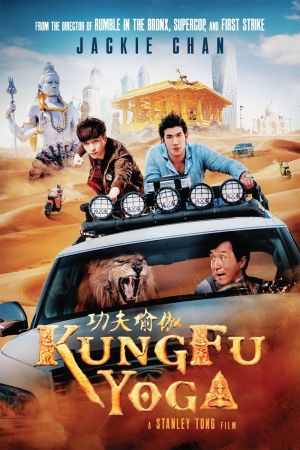 Kung Fu Yoga - Der goldene Arm der Götter