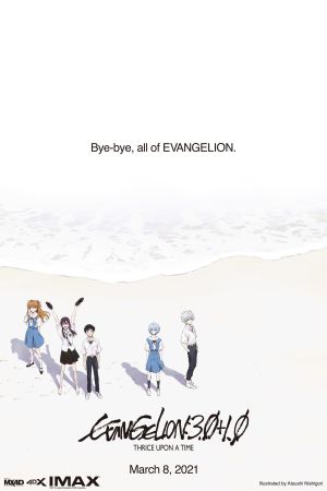 Evangelion: 3.0+1.01 Thrice Upon A Time