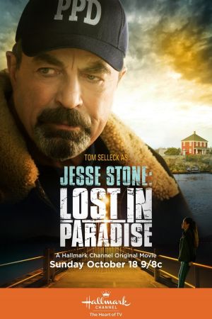 Jesse Stone: Lost in Paradise