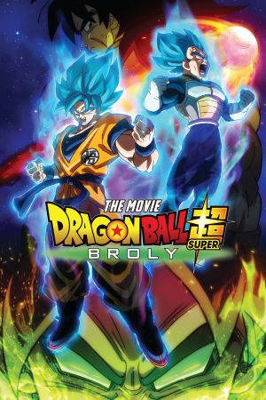 Dragonball Super: Broly