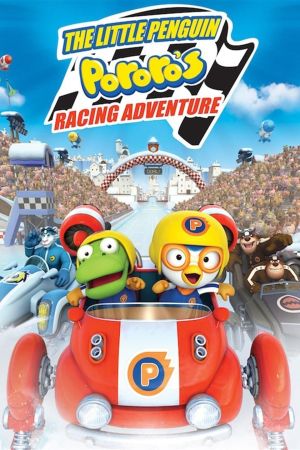 Pororo - The Racing Adventure