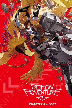 Digimon Adventure tri. Chapter 4: Lost