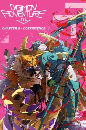 Digimon Adventure tri. Chapter 5: Coexistence