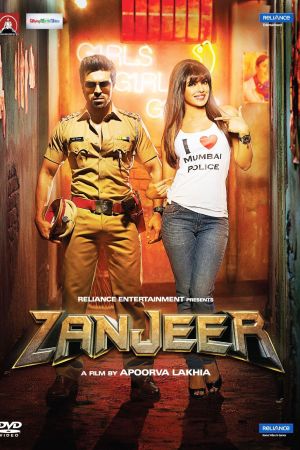 Zanjeer