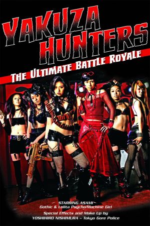 Battle Girls versus Yakuza