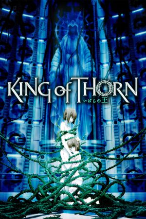 King of Thorn