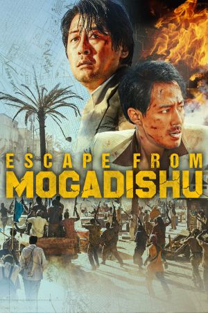 Escape from Mogadishu