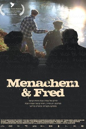 Menachem & Fred