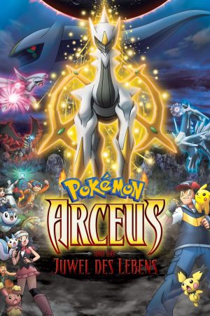 Pokémon 12: Arceus und das Juwel des Lebens