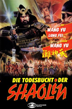 Die Todesbucht der Shaolin