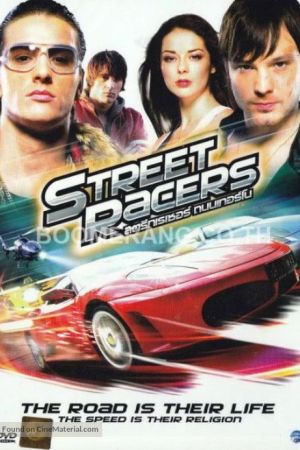 Street Racers