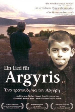 Ein Lied für Argyris