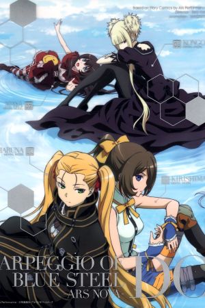 Arpeggio of Blue Steel: Ars Nova - DC