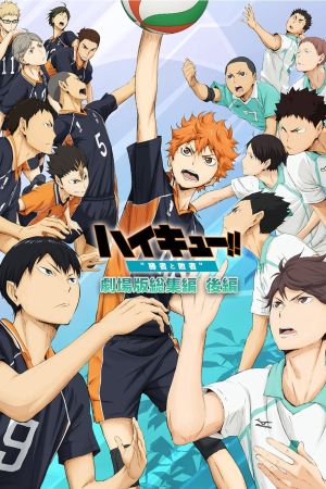 Haikyu!! Movie 2 - Gewinner und Verlierer