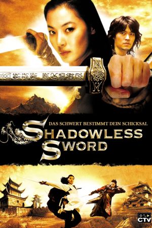 Shadowless Sword