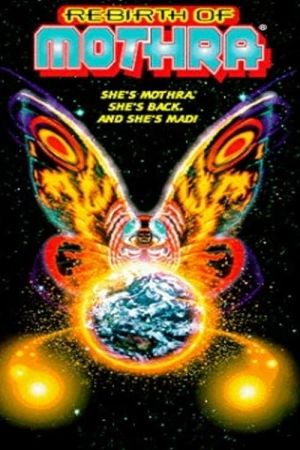 Mothra - Das Siegel der Elias