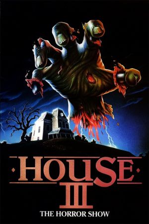 Horror House - House III