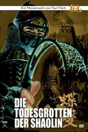 Die Todesgrotten der Shaolin