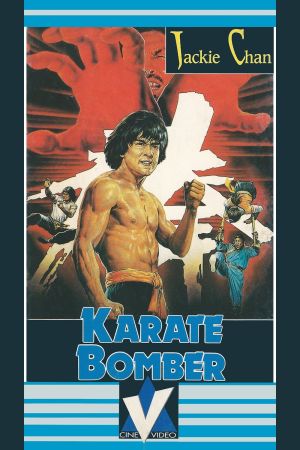 Karate Bomber