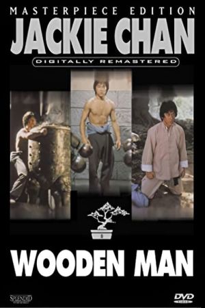 Wooden Man