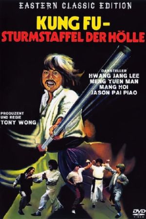 Kung Fu - Sturmstaffel der Hölle