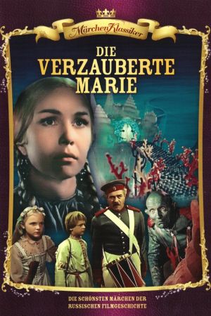 Die verzauberte Marie