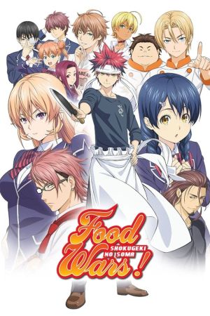 Food Wars!