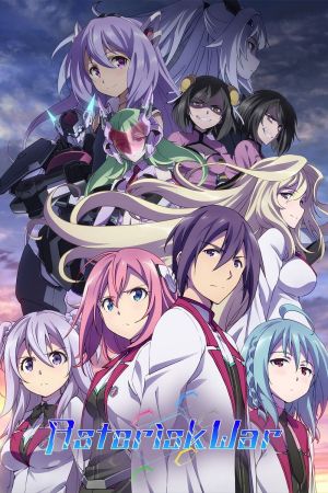 The Asterisk War