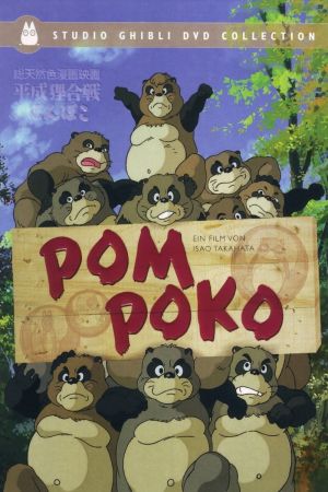 Pom Poko