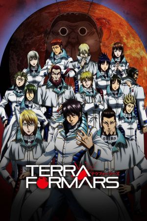 Terra Formars