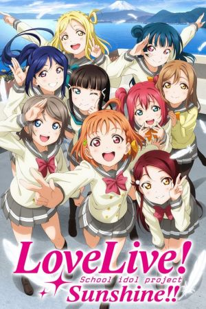 Love Live! Sunshine!!