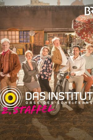 Das Institut - Oase des Scheiterns