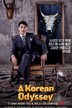 A Korean Odyssey