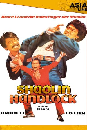 Shaolin Handlock