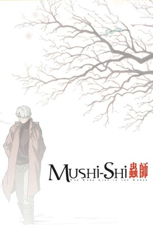 Mushi-Shi