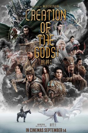 Creation of the Gods: Kingdom of Storms