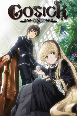 Gosick