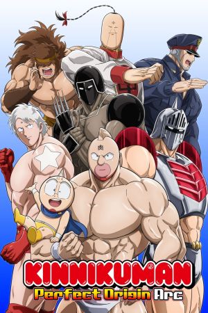 Kinnikuman: Perfect Origin