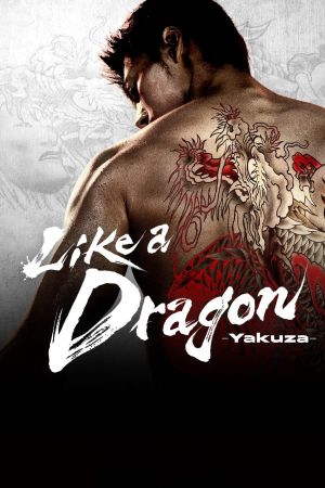 Like a Dragon - Yakuza