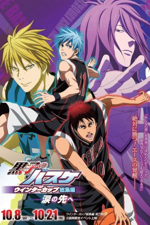 Kuroko’s Basketball - Winter Cup Highlights Movie 2 Beyond the Tears