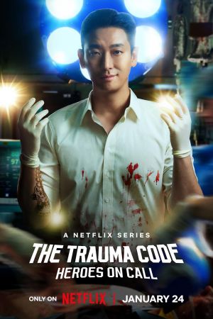 The Trauma Code: Heroes on Call